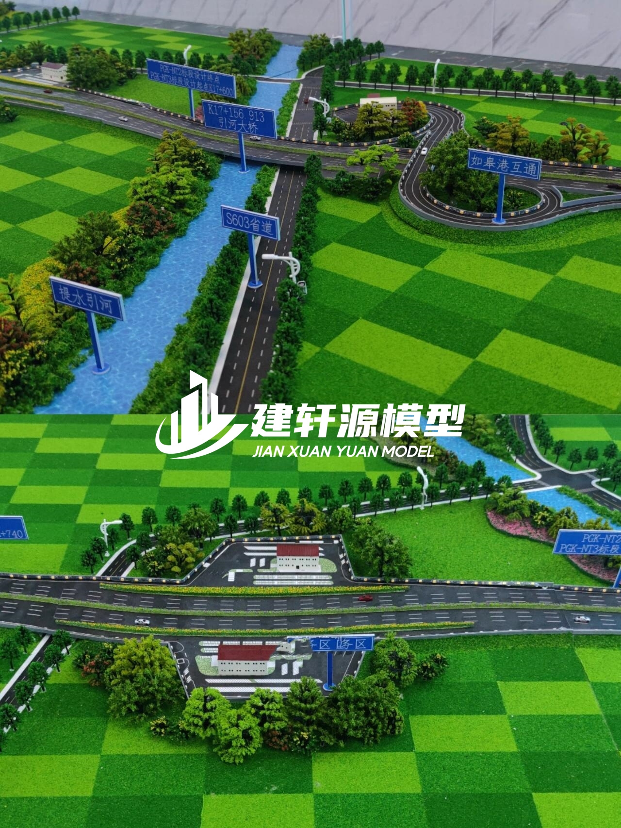 崇明高速公路模型来图定制